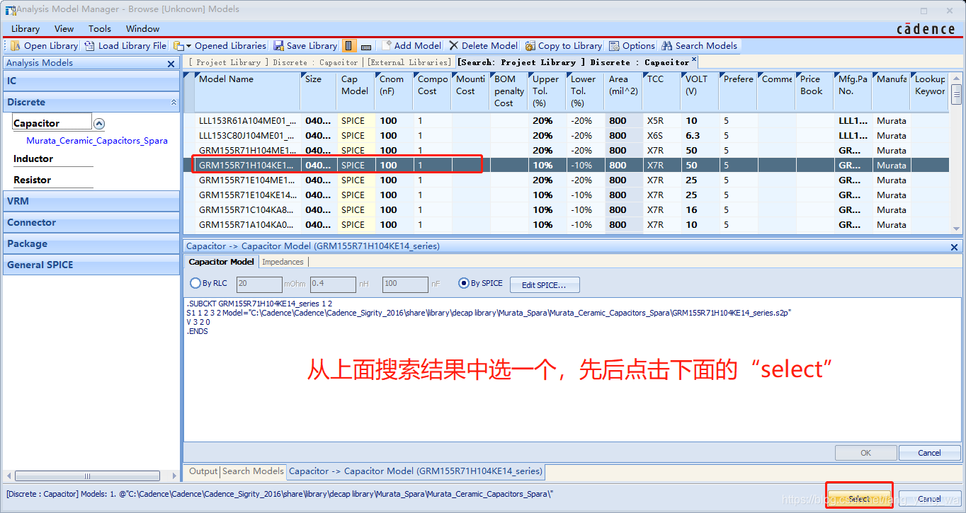 Cadence Sigrity_放羊娃的博客-CSDN博客