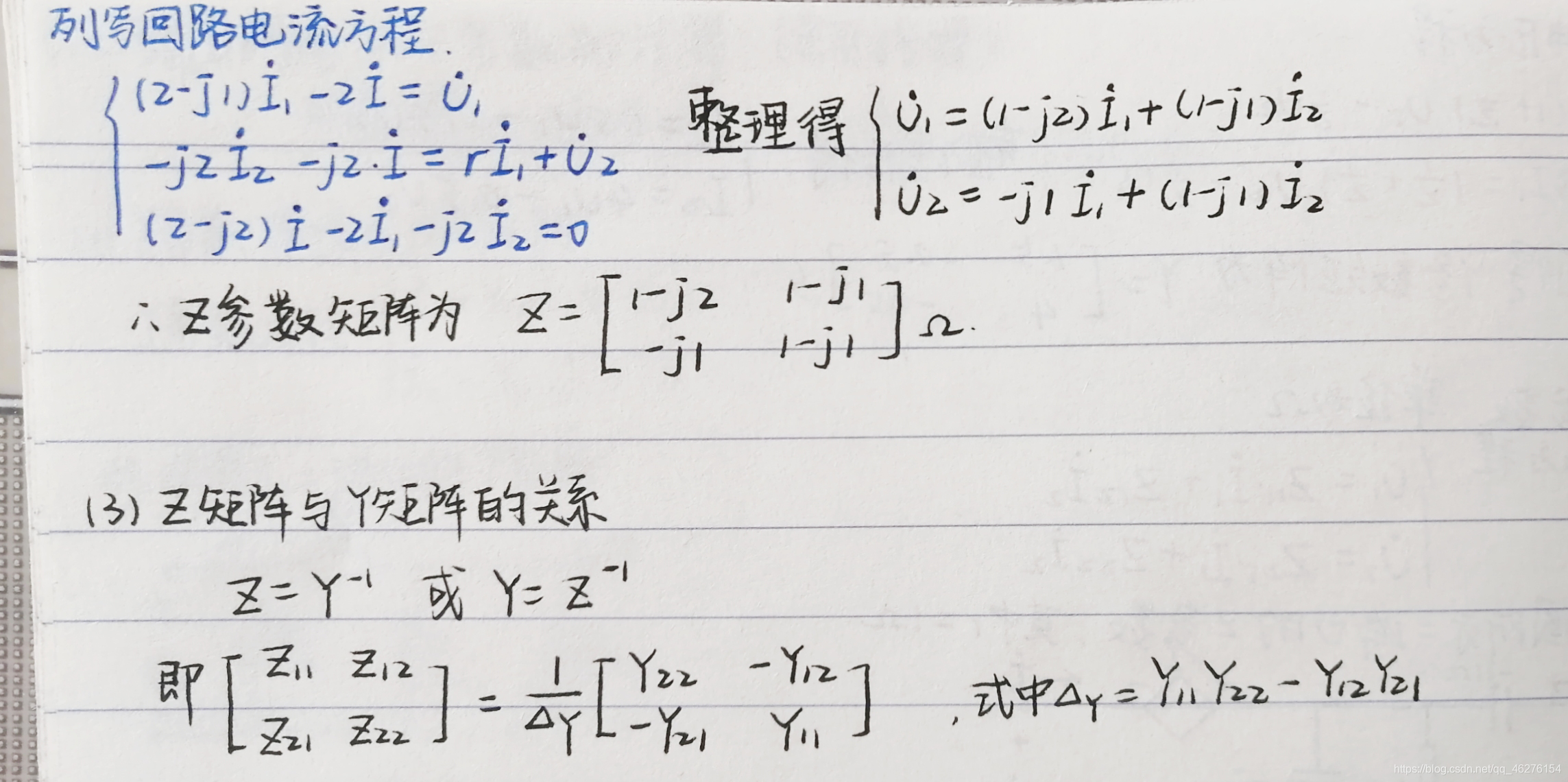 积分电路计算例题_积分电路公式