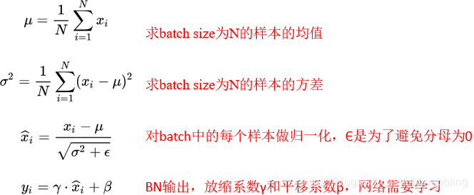 神经网络bn层batch Normalization参数计算 lingbbling的博客 Csdn博客 Bn层参数计算 神经网络bn层batch Normalization参数计算 lingbbling的博客 Csdn博客 Bn层参数计算