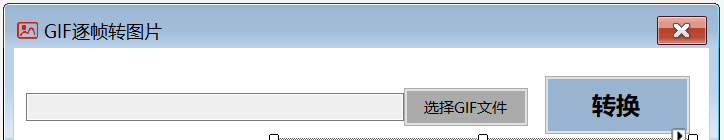 界面