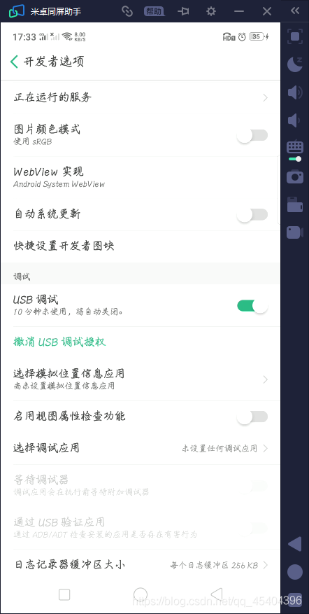 手机可以使用Python吗 watermark,type_ZmFuZ3poZW5naGVpdGk,shadow_10,text_aHR0cHM6Ly9ibG9nLmNzZG4ubmV0L2NoaW5haGVyb2x0czIwMDg,size_16,color_FFFFFF,t_70