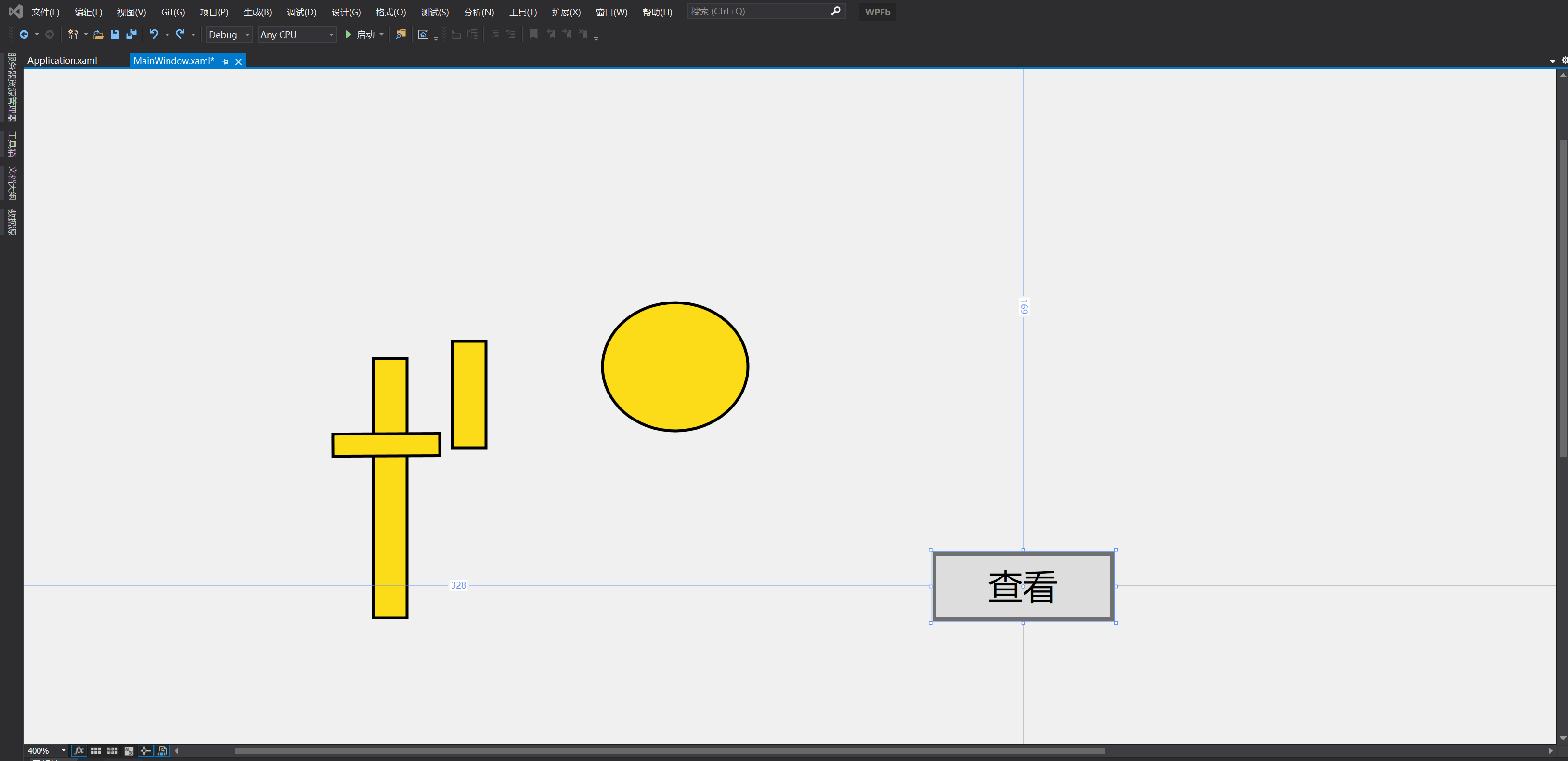 VB.NET也可以做动画_blend for visual studio 用图片做动画-CSDN博客