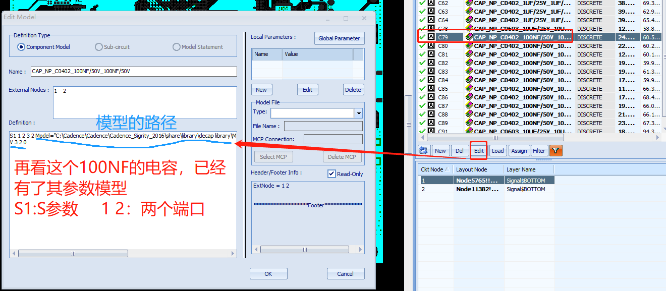 Cadence Sigrity_放羊娃的博客-CSDN博客