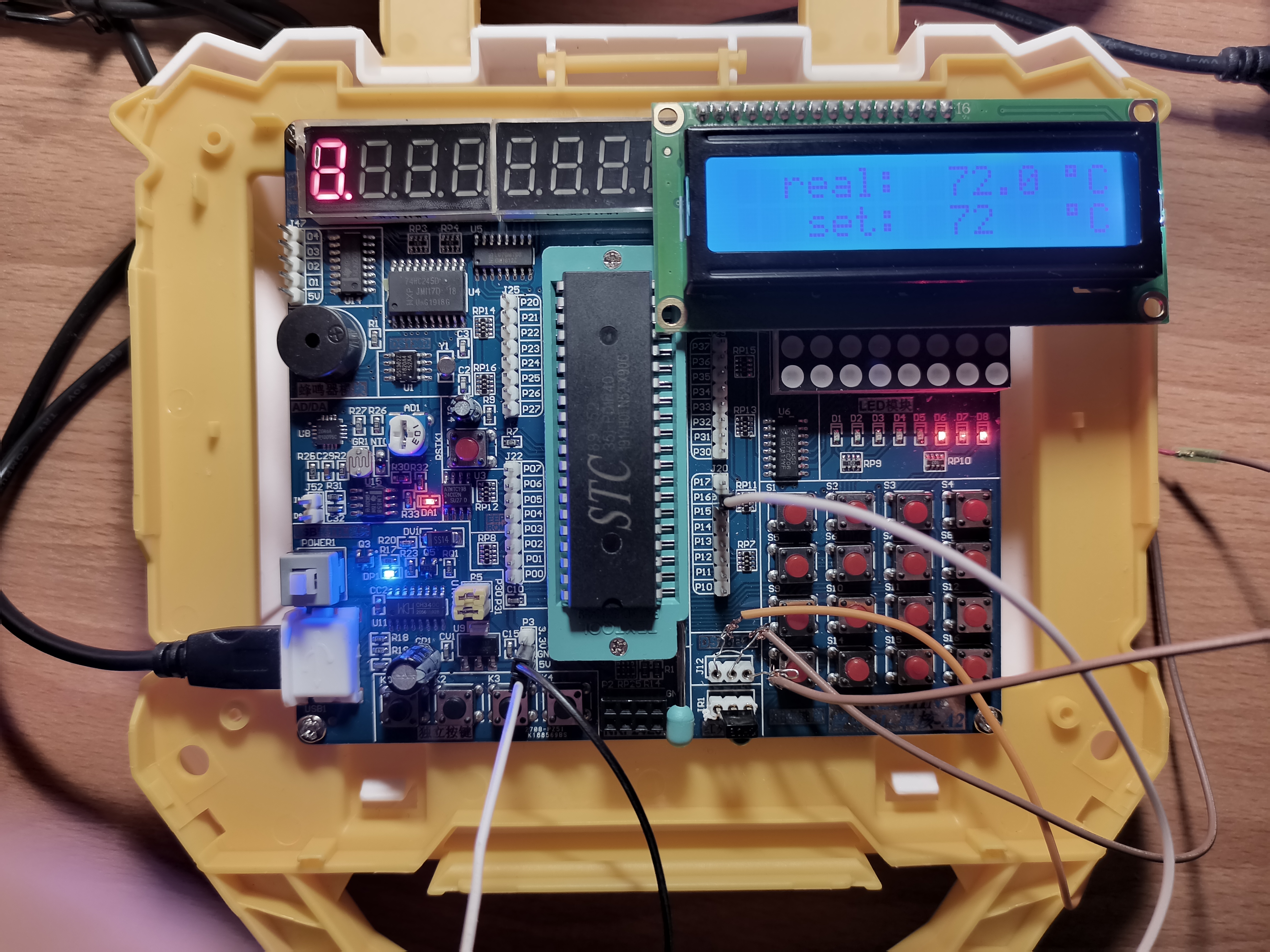 基于c51单片机 ds18b20温度传感器 lcd1602显示器的智能水温控制系统