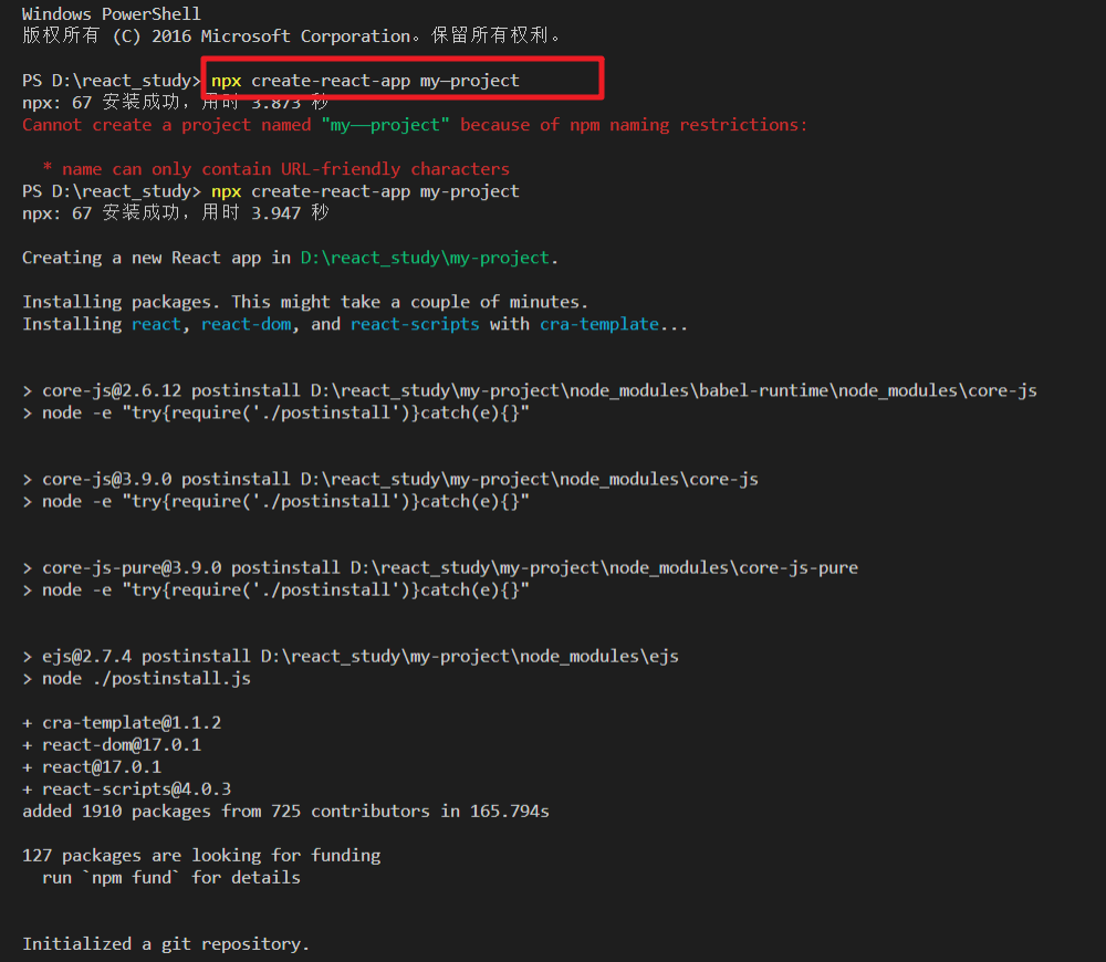 React Initialization Project - Create Routing - Programmer Sought