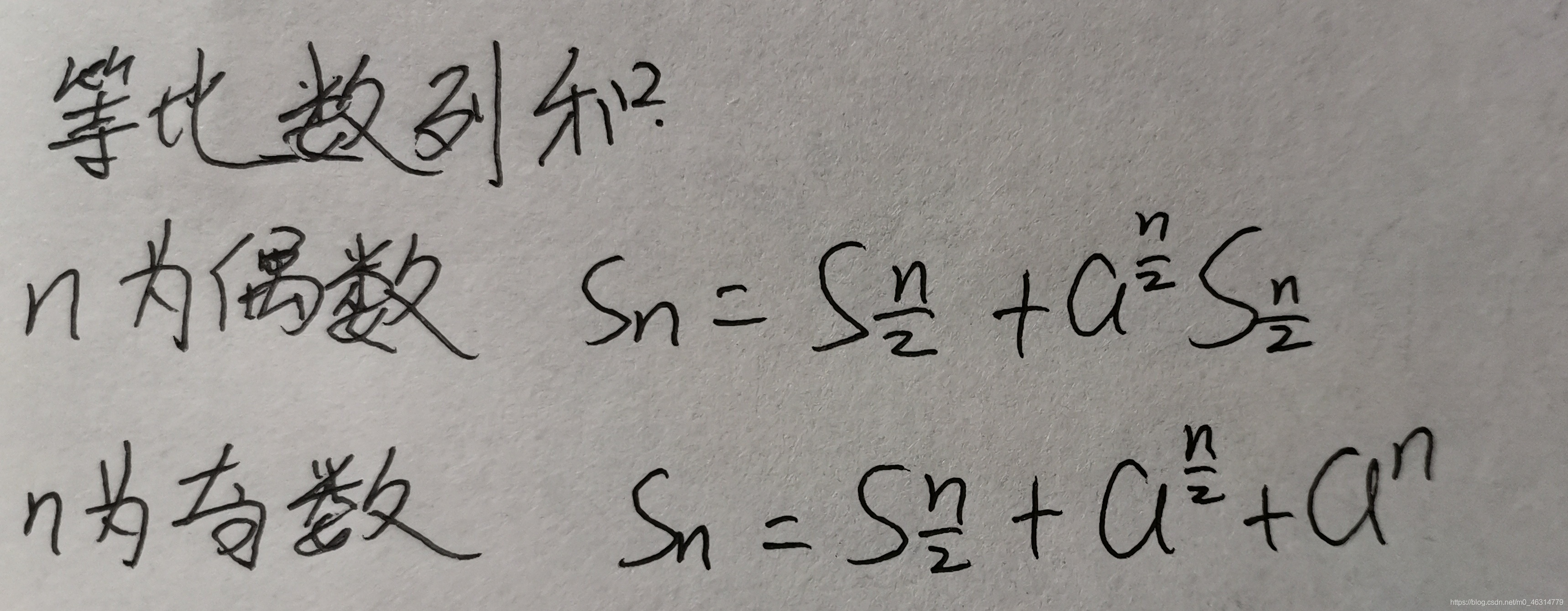 2019ACM河北省省赛——Icebound and Sequence