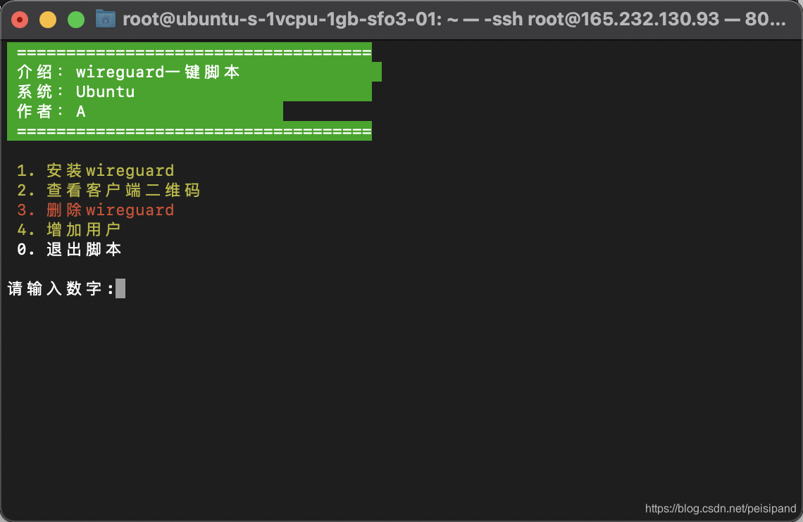Wireguard resolvconf Command Not Found CSDN Wireguard resolvconf command not found csdn