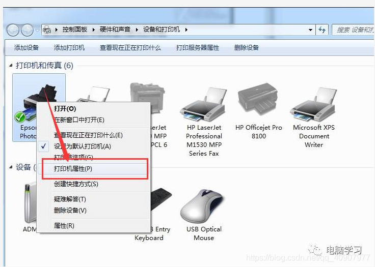 windows7旗舰版默认壁纸_windows7打印机没有默认_windows7默认桌面主题