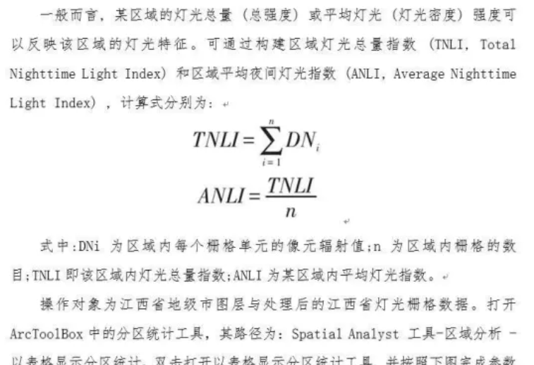 导出gdp_智学网错题本怎么导出(2)