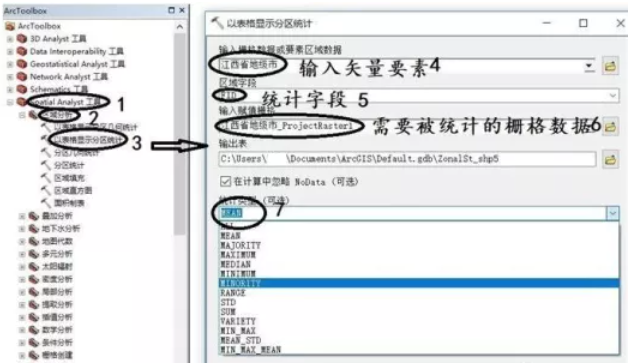 导出gdp_智学网错题本怎么导出(2)