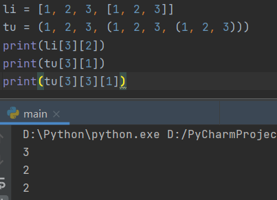 python中的元组tuple+字典dict+集合set_元组里面带字典-CSDN博客