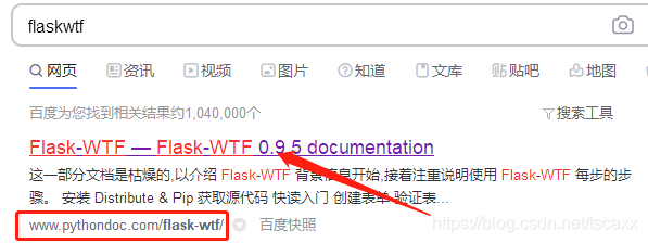 python学习笔记——flask之flask-wtf_flask-wtf flask-CSDN博客