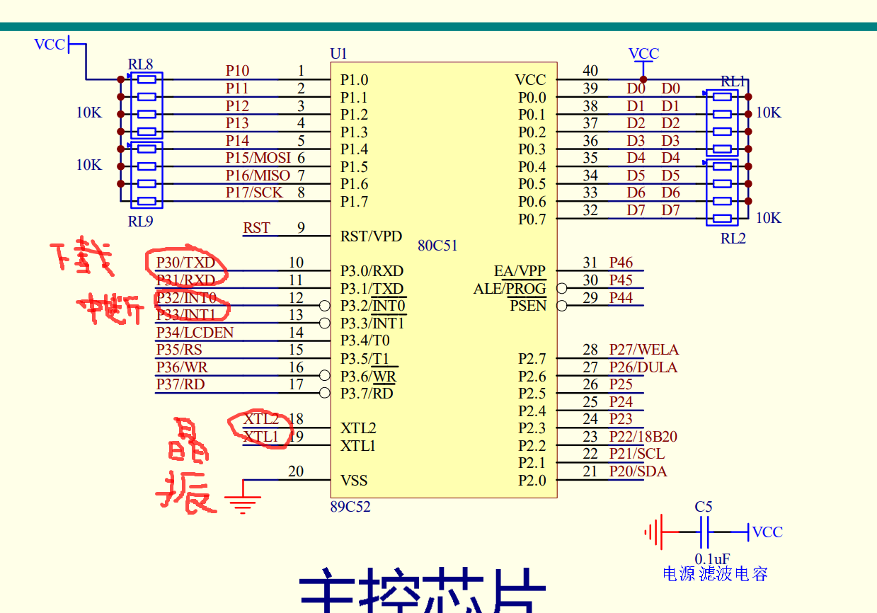 80c51芯片引脚图图片