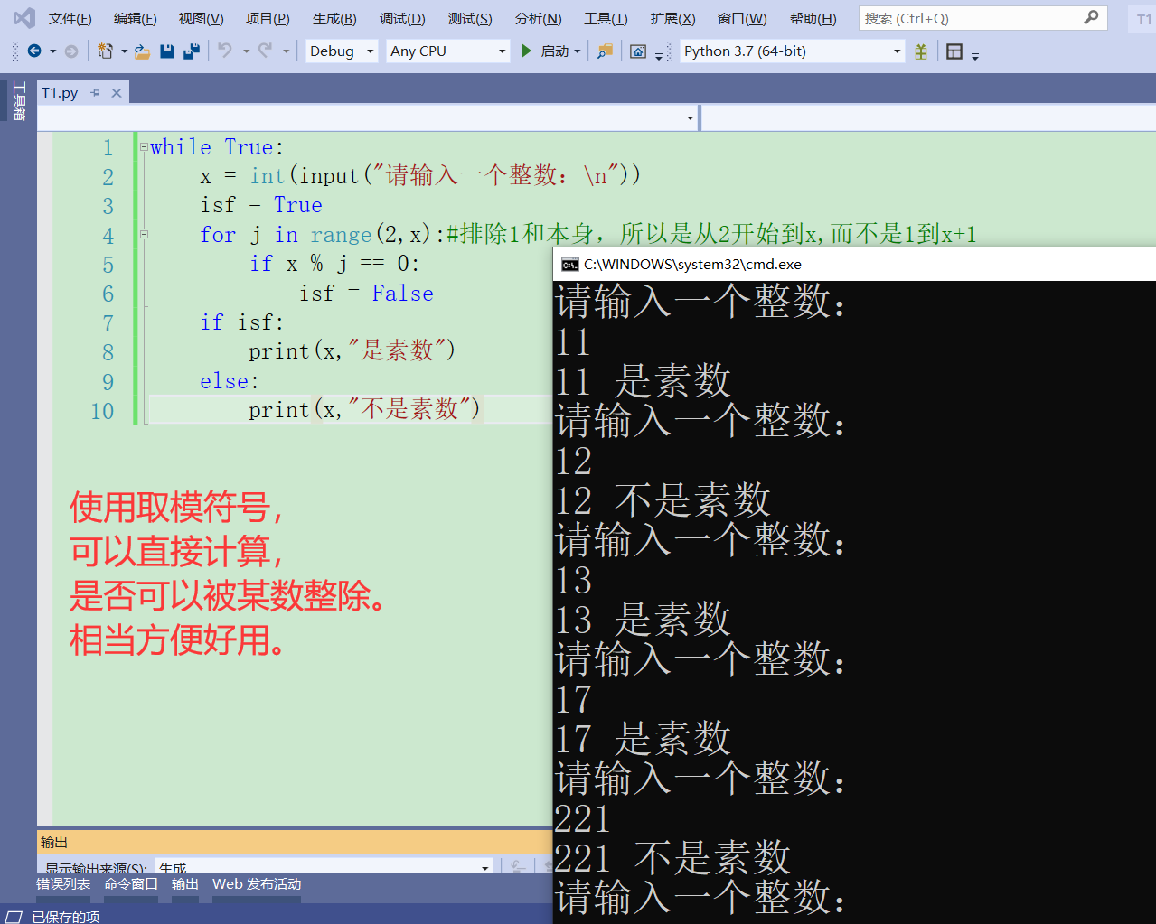 程序员数学基础 四 取模应用 判断奇偶数 判断素数 求两个数的最大公约数 水仙花数 Python版本 红目香薰 Csdn博客