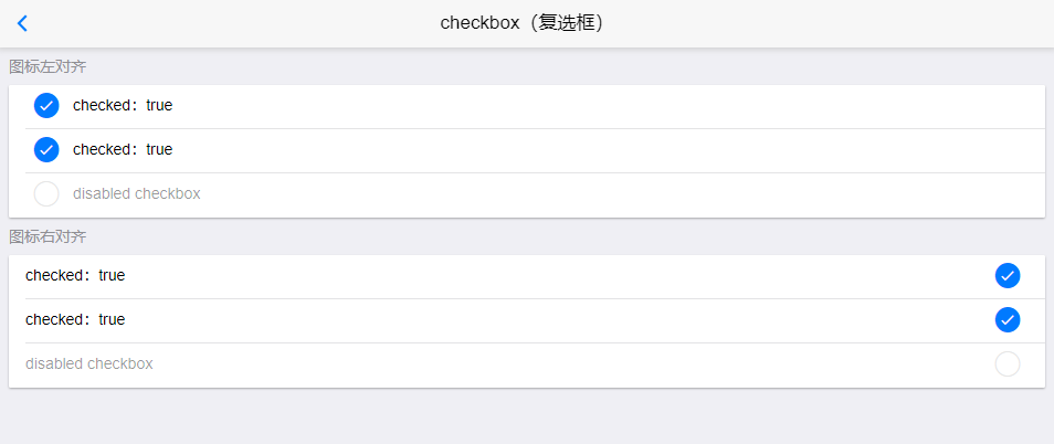 移动端开发框架mui介绍_mui官网-CSDN博客