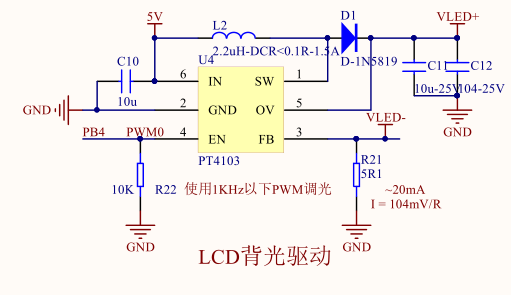 pt4110升压背光电路图图片