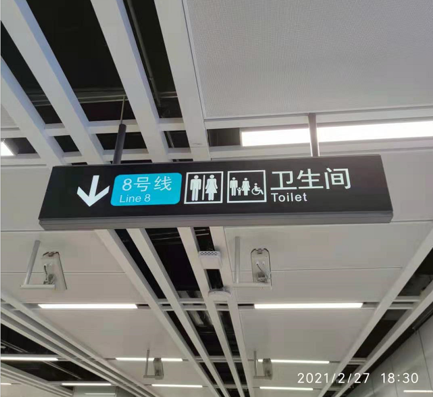 广州地铁公厕洗手间和母婴室信息汇总