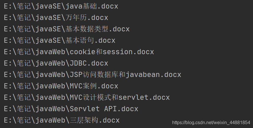 java判断文件是否图片_判断文件是否存在 java_java判断数组是否包含