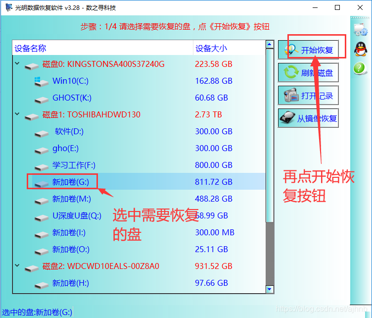 此卷不包含可识别的文件系统