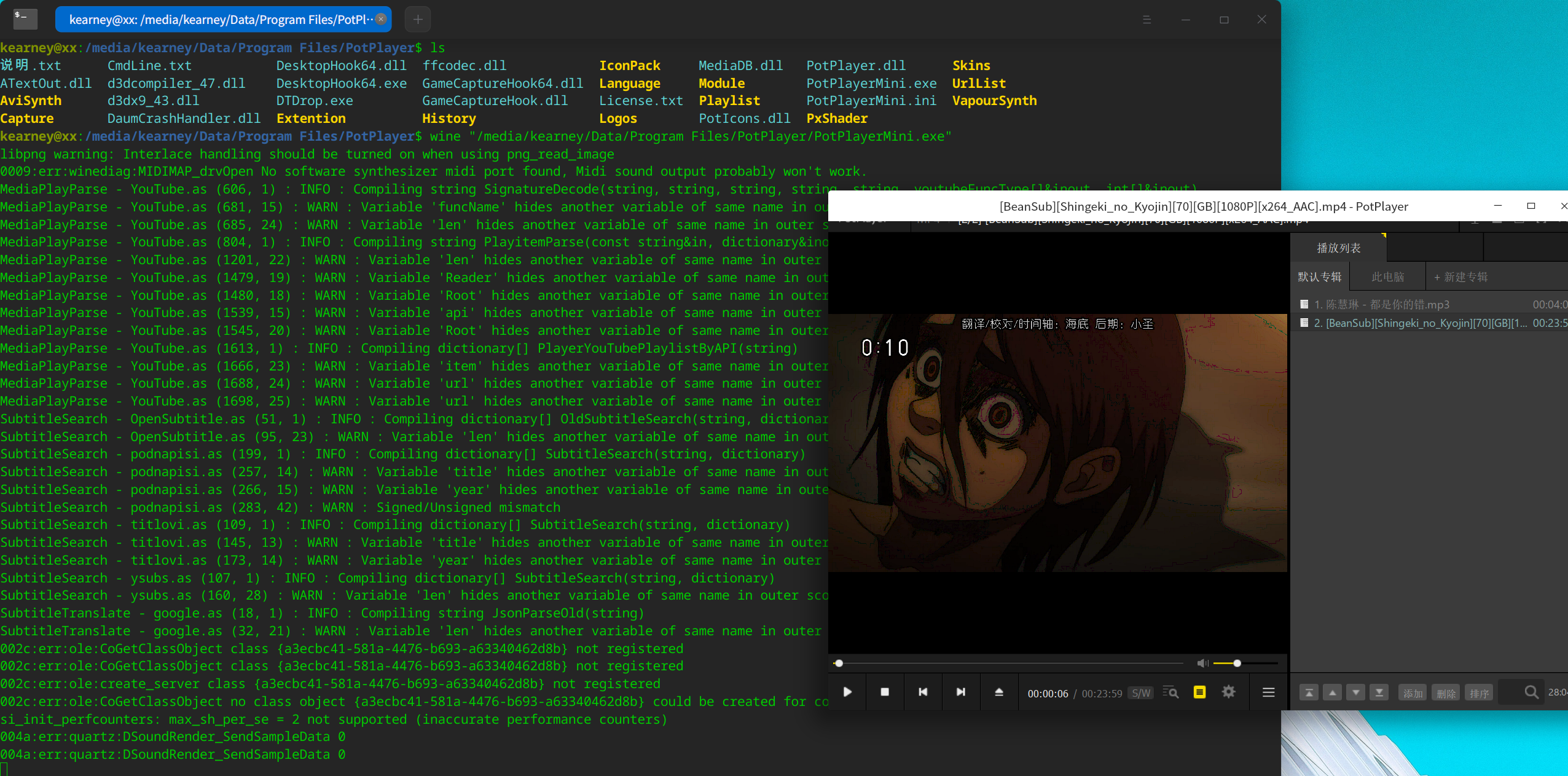 Linux Deepin 20 运行exe的办法非官方汇总wine、winehq、deepinwine、crossover：heidisql