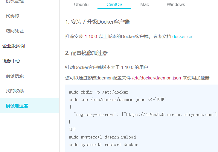 docker-etc-docker-daemon-json-daemon-json