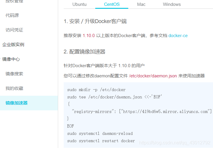 Docker Etc Docker Daemon Json YUAN CSDN