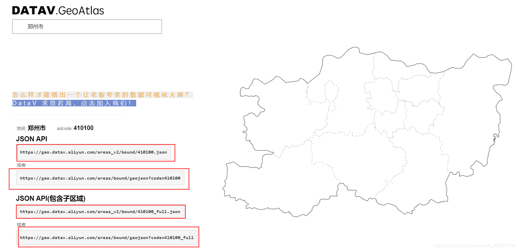 郑州市地图信息