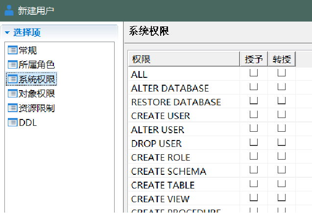 DM管理工具使用之manager_dm 管理工具 操作结果集-CSDN博客