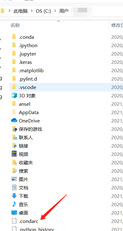 anaconda 换清华镜像源 windows