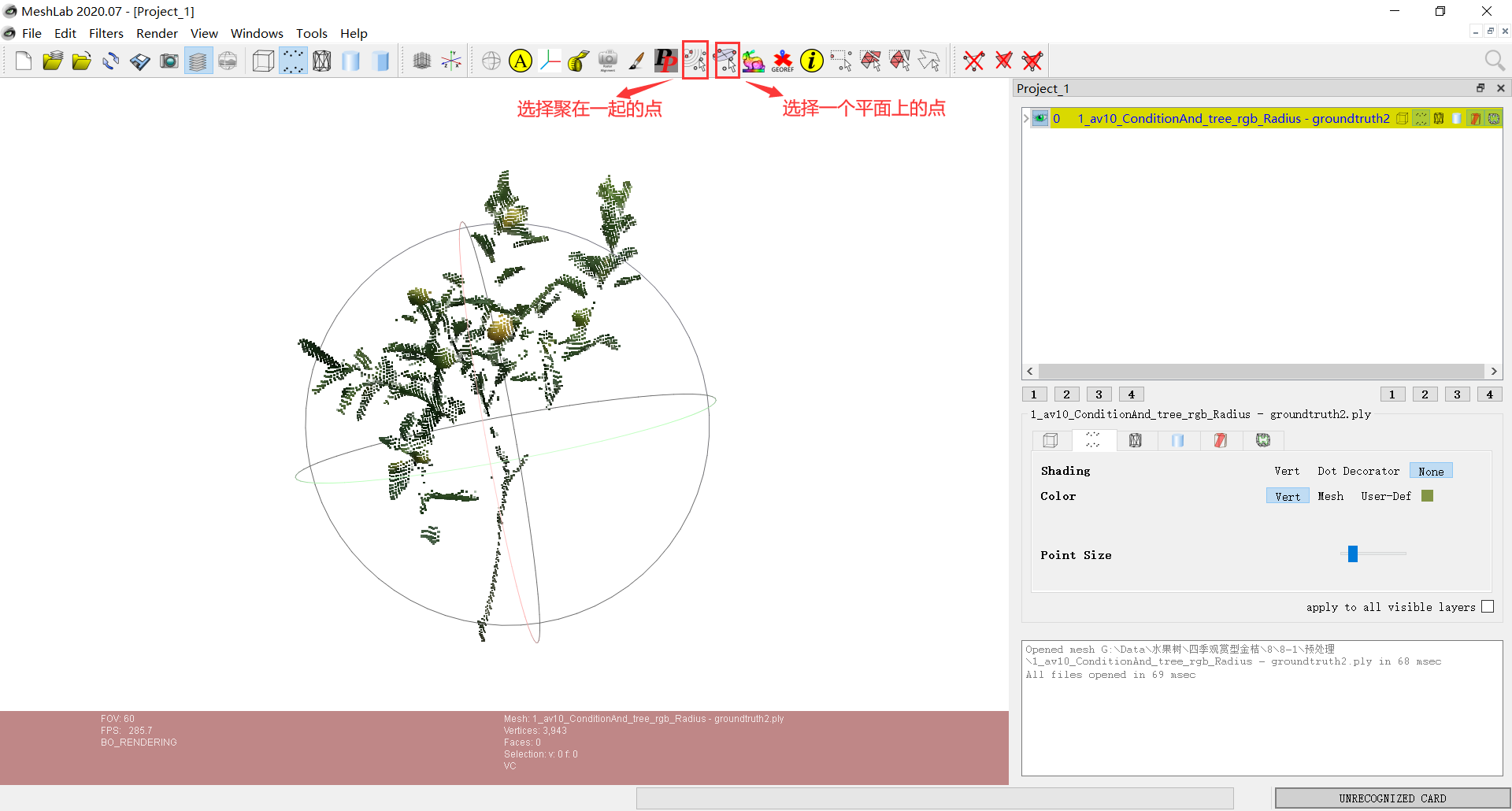 meshlab使用_mesh 去掉背景-CSDN博客