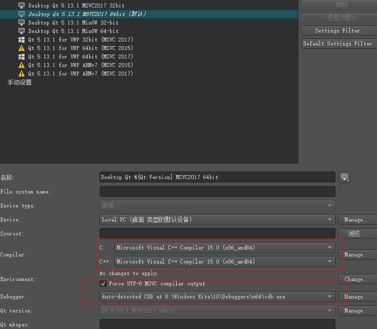 需要设置编译器和调试器