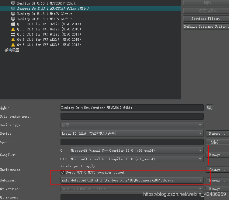 需要设置编译器和调试器