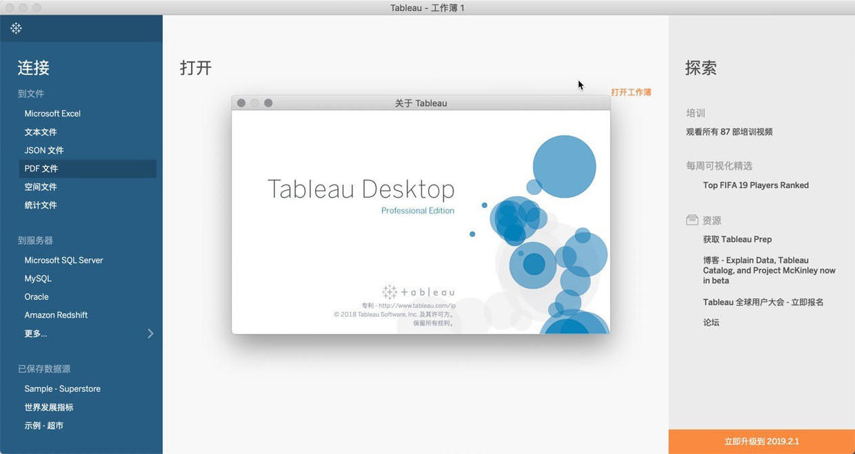 tableau on mac m1