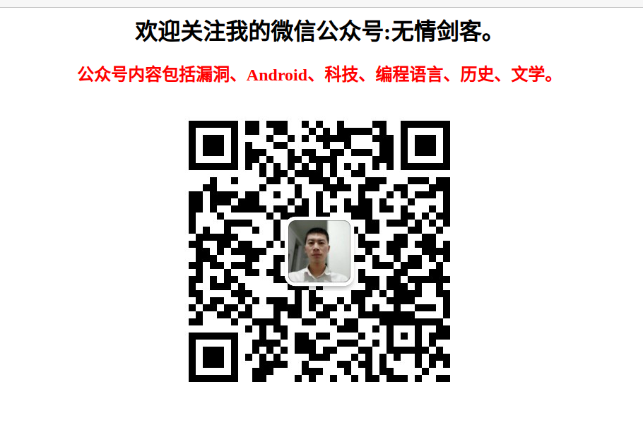 神经网络学习之导数