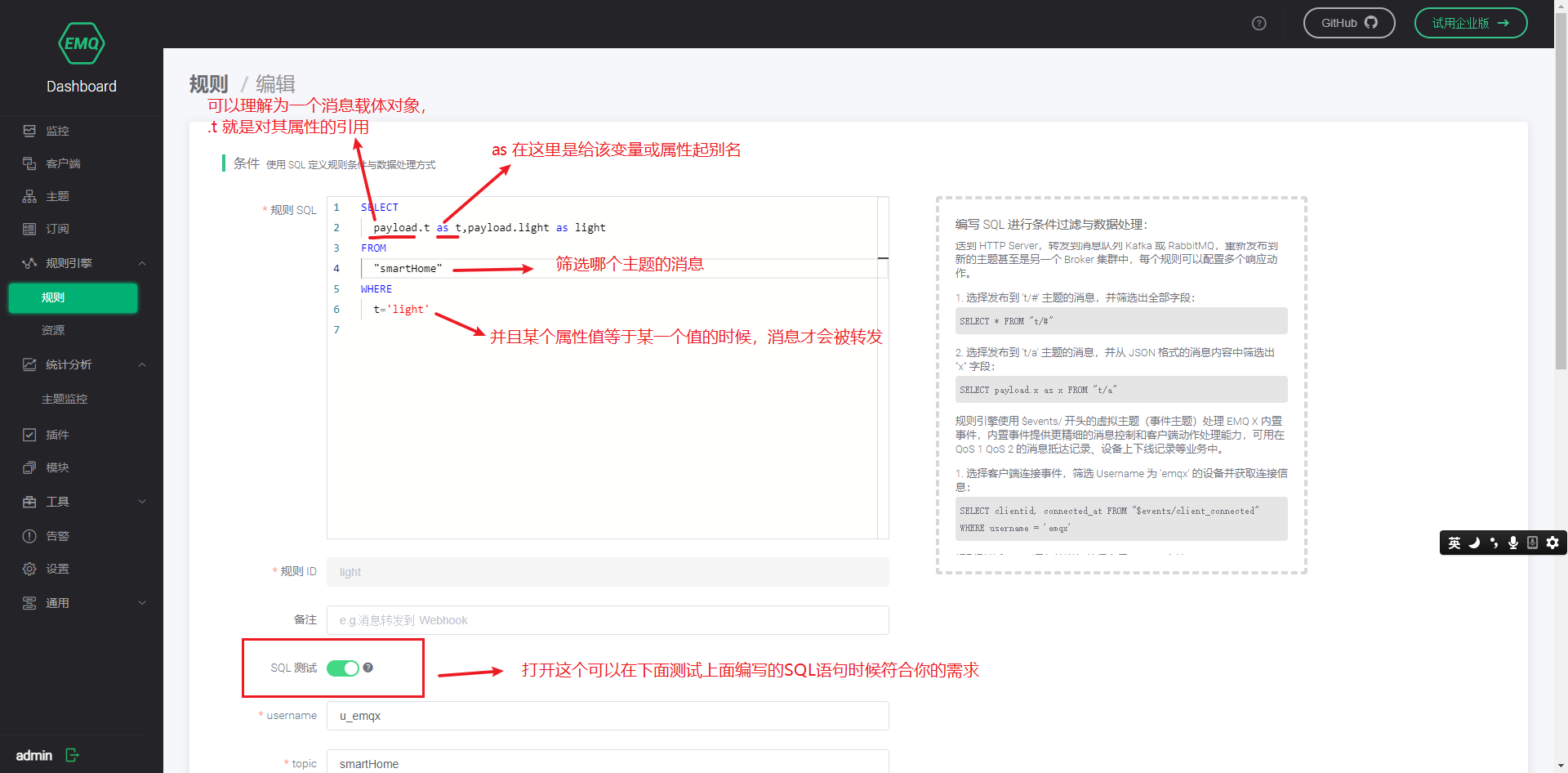 使用EMQX搭建的MQTT服务器 如何转发数据并保存到云端数据库？