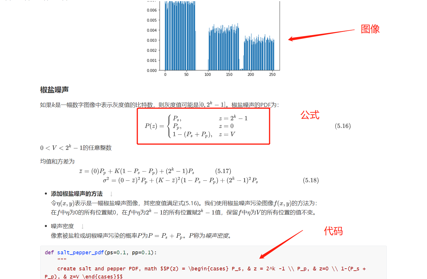 Jupyter notebook 导出PDF的3种方法