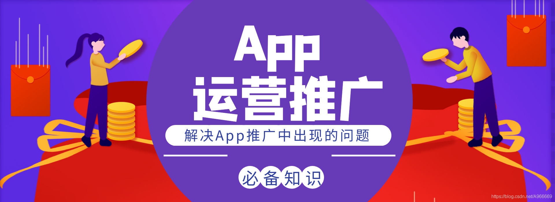 免填邀请码 让分享邀请变得如何简单 并且实时监测推广效果 Traceinstall官方的博客 程序员宅基地 程序员宅基地