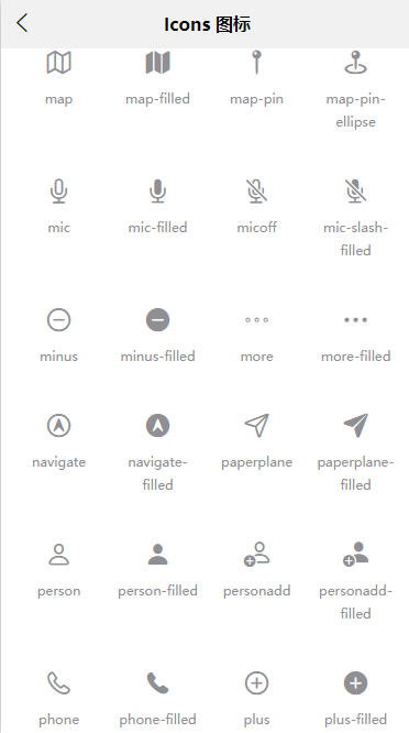uniapp组件-uni-icons 图标-CSDN博客