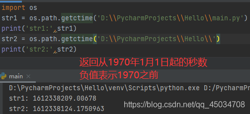 Python文件与目录-os模块和shutil模块详解_import os, shutil-CSDN博客