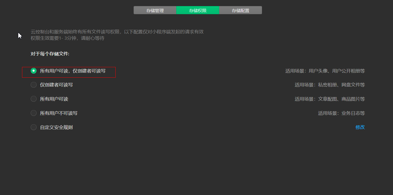 微信小程序查询数据库
