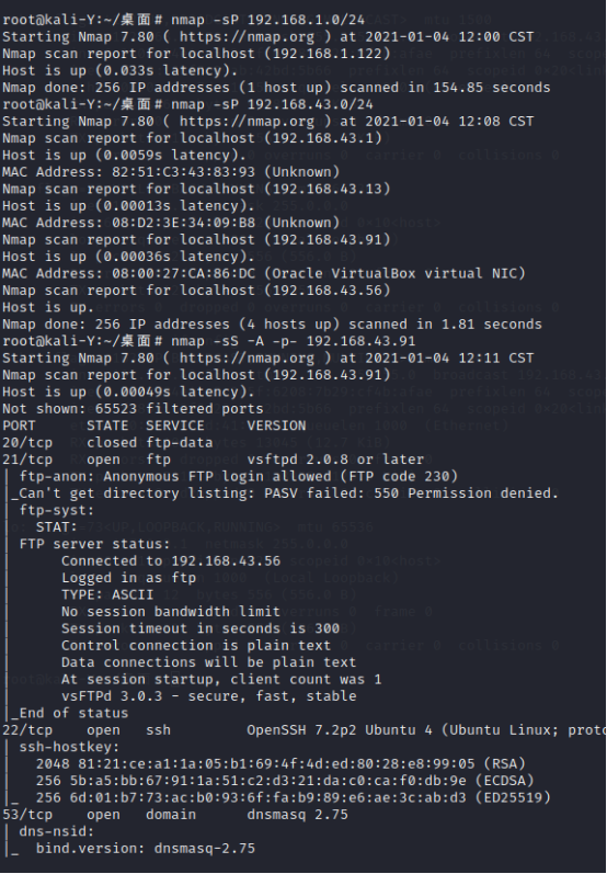 【命令】nmap -n -sC -sV -p- 192.168.110.131