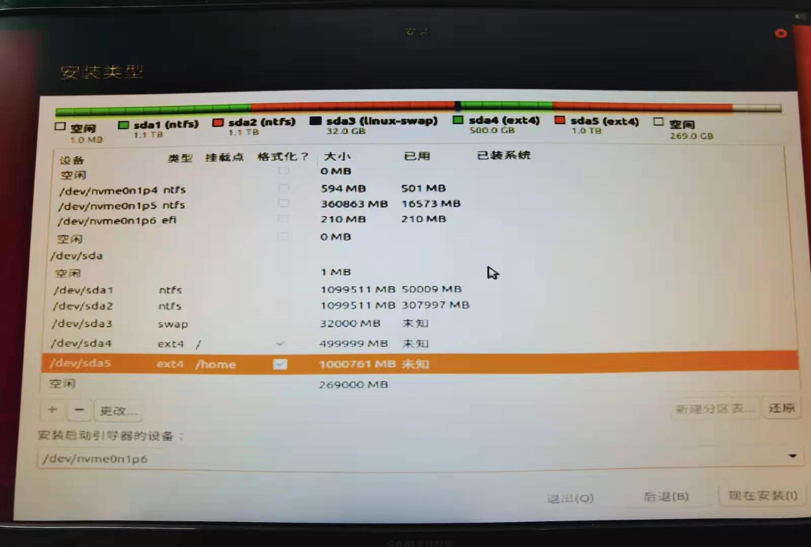 win10 ubuntu18.04 anaconda rtx3090 cuda11.0 cudnn pytorch1.7