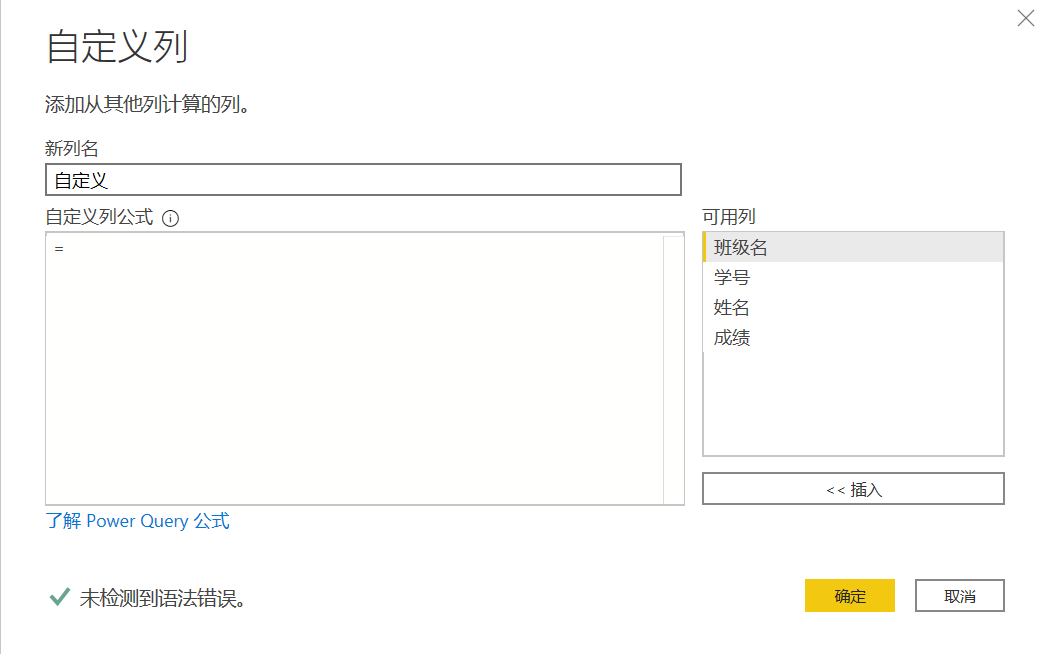 Power BI中打开Power Query编辑器及操作_powerbi怎么进入power query-CSDN博客