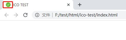 超简单的用PS(PhotoShop)转换png为ico，简单的制作favicon.ico，使用画图工具转换PNG为ICO图标，不用下什么插件软件什么玩意儿的