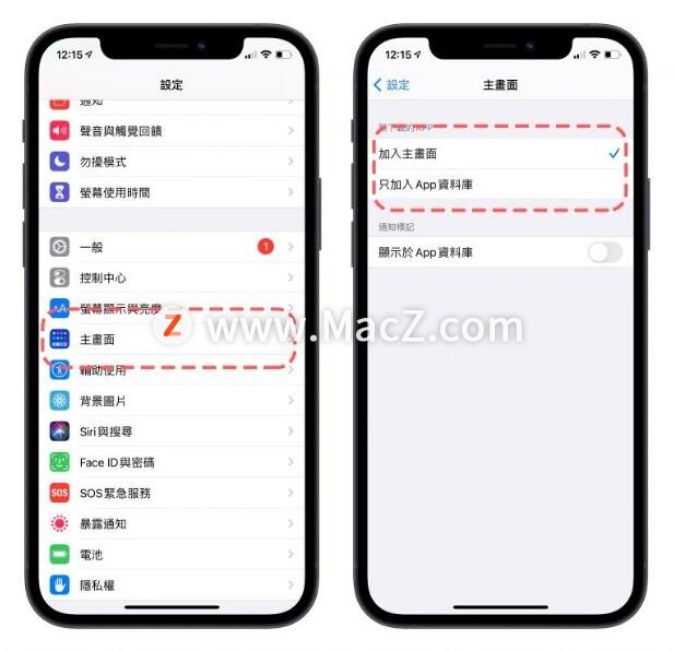 iphoneapp安裝後會找不到莫名其妙不見了如何找回來