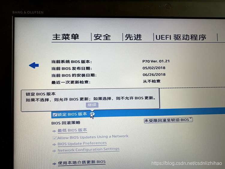更新bios无法开机 Csdn 更新bios无法开机 Csdn