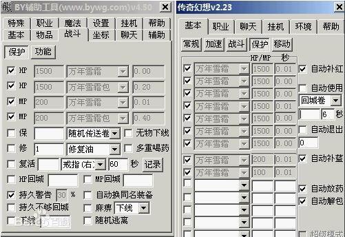 外挂的艺术-单机游戏辅助工具-网络游戏外挂