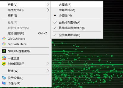 桌面图标的自动排列图标 Yuzhang Zy的博客 Csdn博客