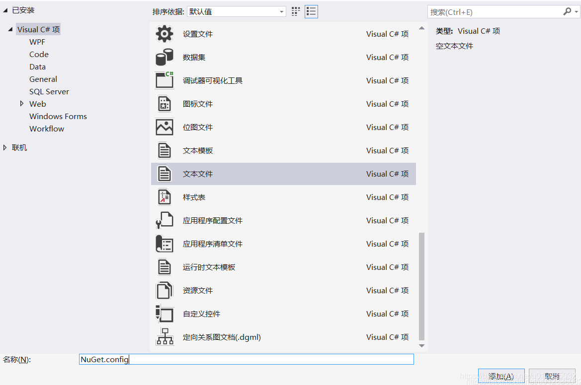 解决 .net core 发布项目提示 [响应状态代码不指示成功: 401 (Unauthorized)。] 的问题