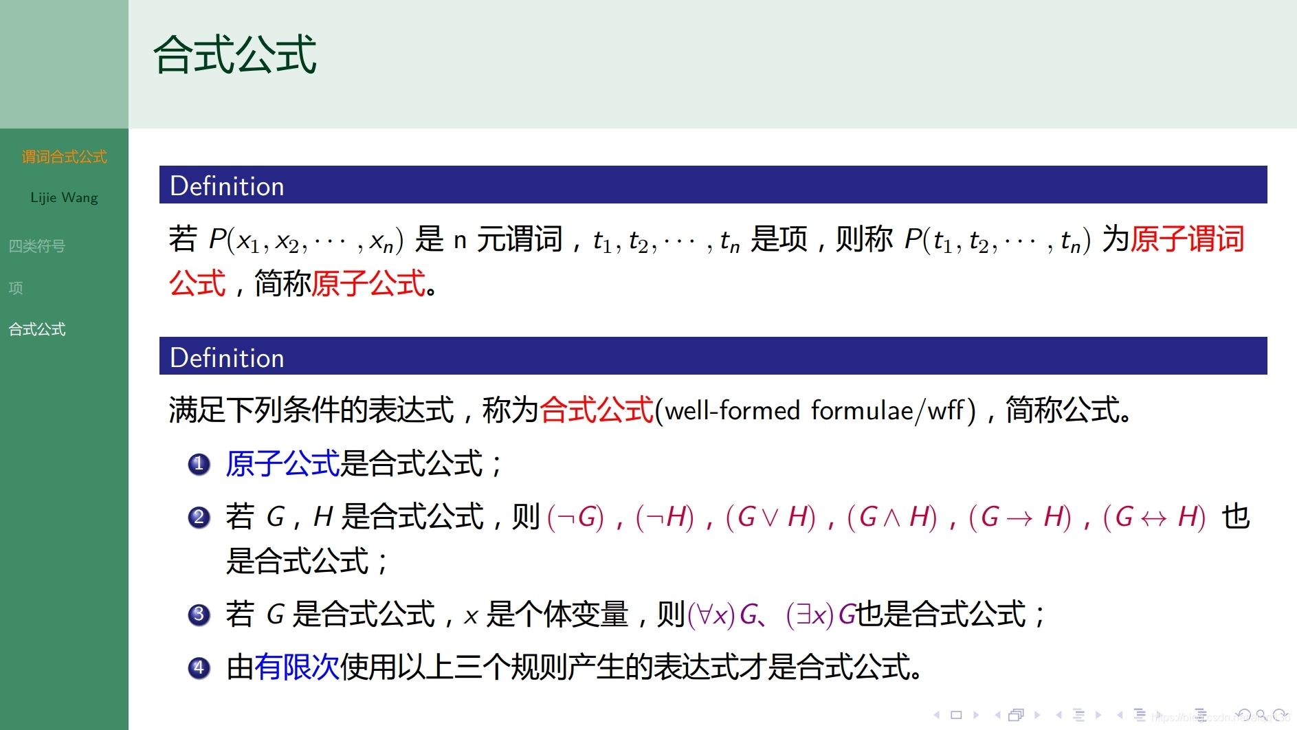 数学符号上的零起源于 Csdn